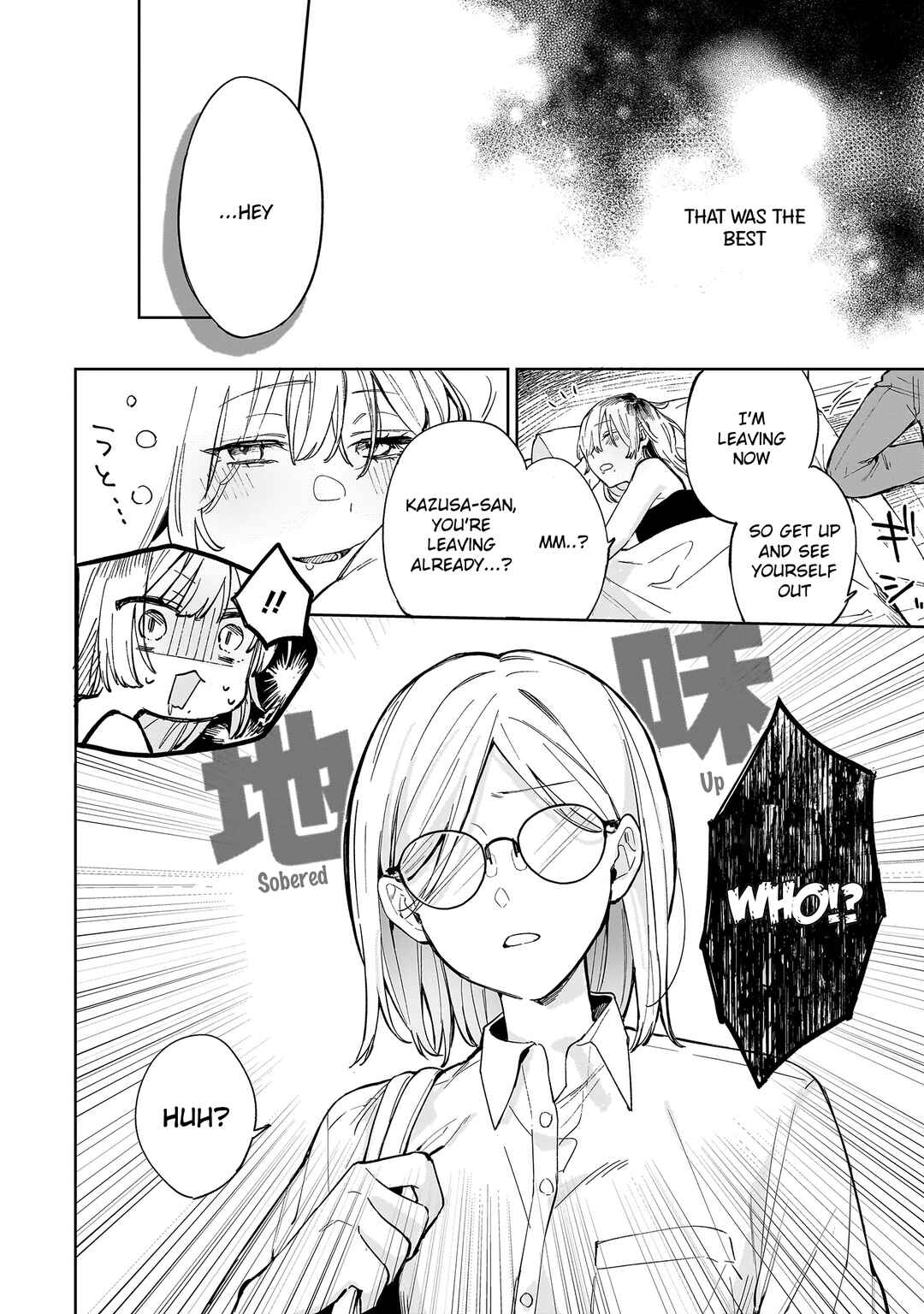 Ichiya de Ochiru Koi Nante Chapter ? - Page 5
