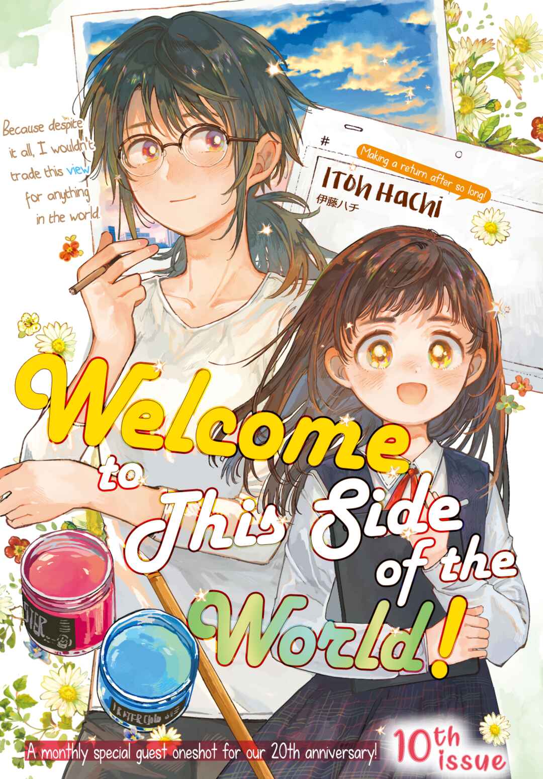 Youkoso Kochira no Sekai e Chapter ? - Page 1