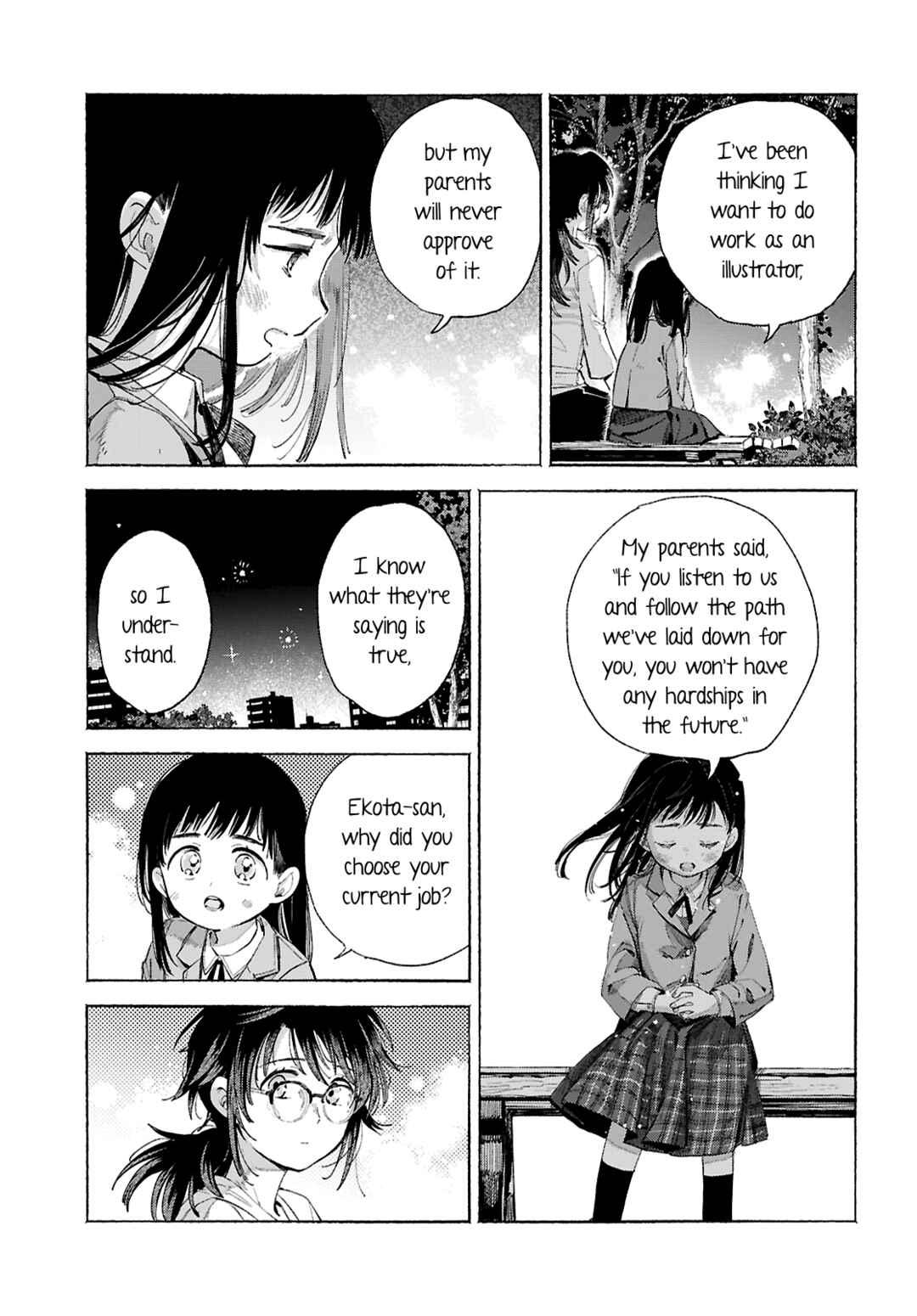 Youkoso Kochira no Sekai e Chapter ? - Page 22