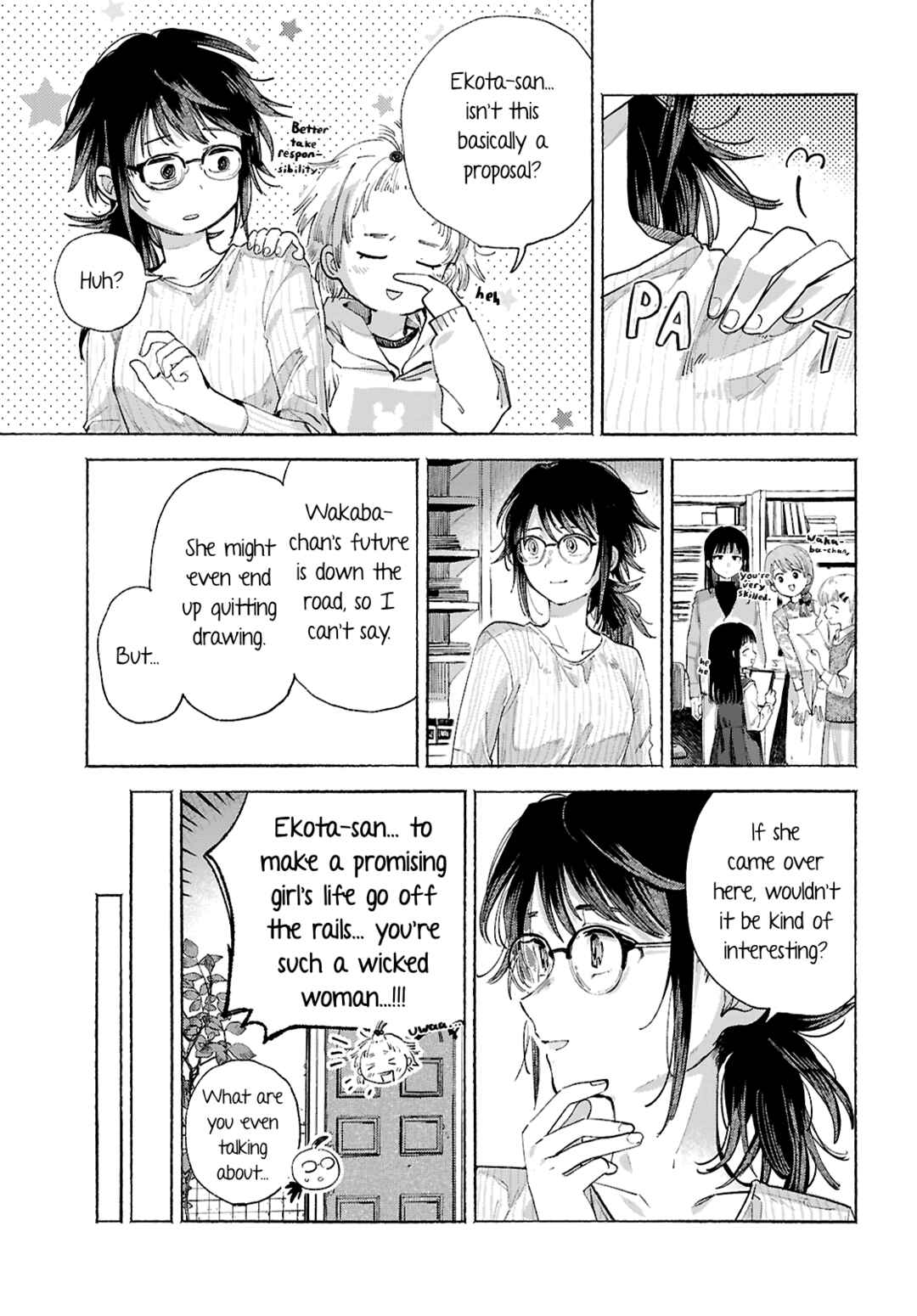 Youkoso Kochira no Sekai e Chapter ? - Page 42