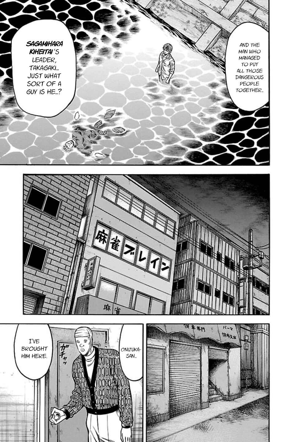 Chicken: “Drop” Zen'ya no Monogatari Chapter 74 - Page 38