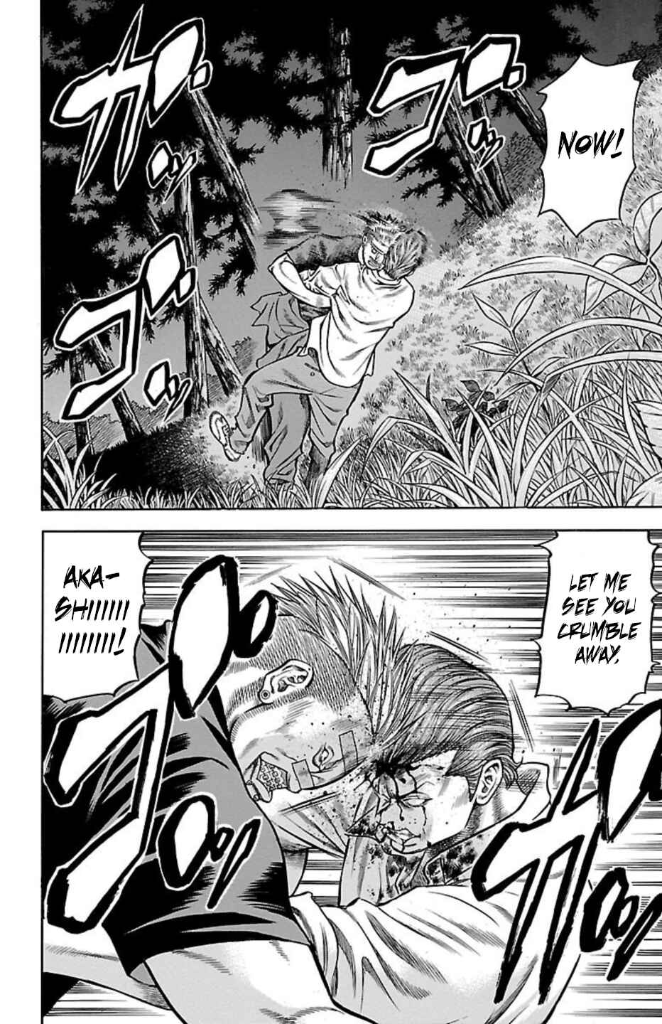 Chicken: “Drop” Zen'ya no Monogatari Chapter 74 - Page 4