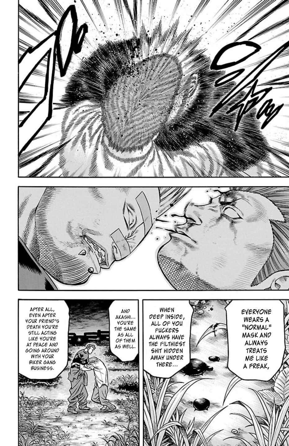 Chicken: “Drop” Zen'ya no Monogatari Chapter 74 - Page 6