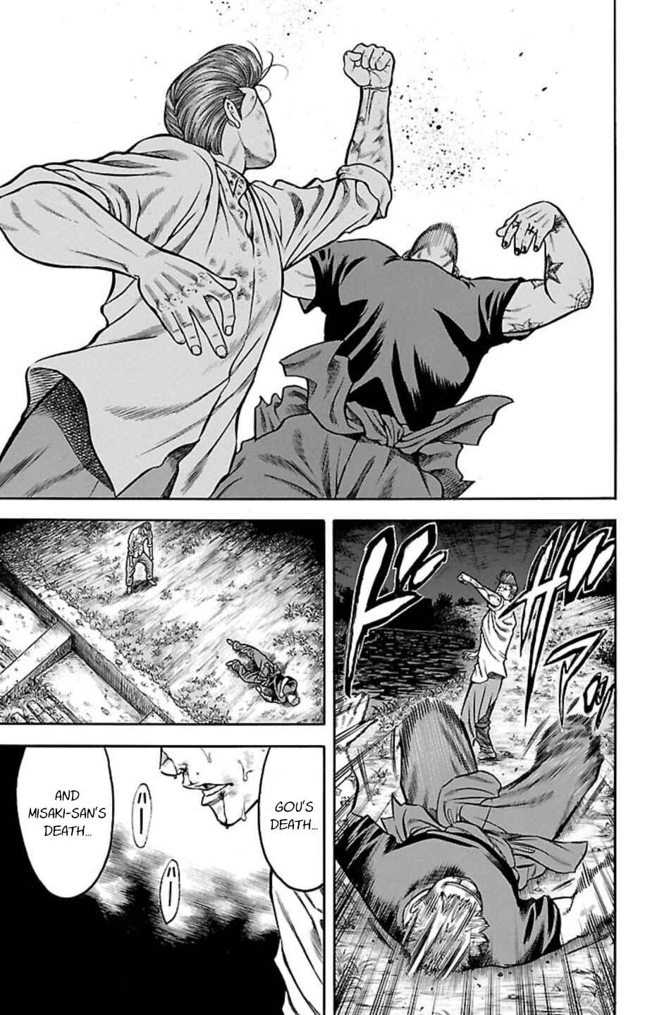 Chicken: “Drop” Zen'ya no Monogatari Chapter 74 - Page 9
