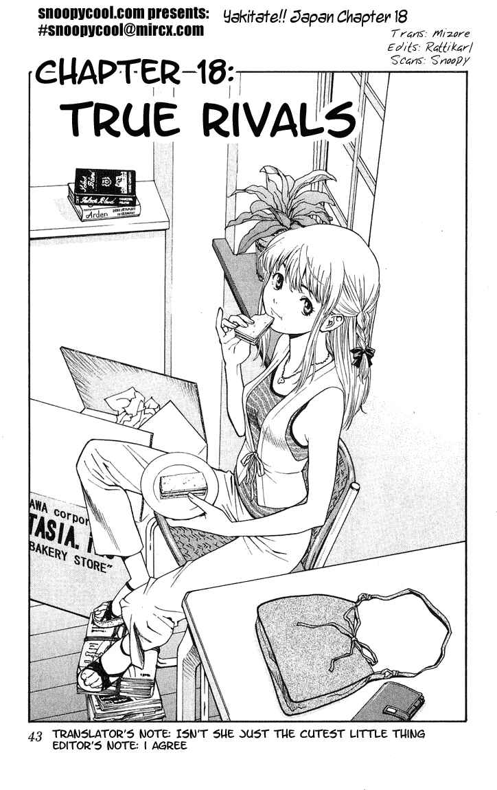 Yakitate!! Japan Chapter 18 - Page 1