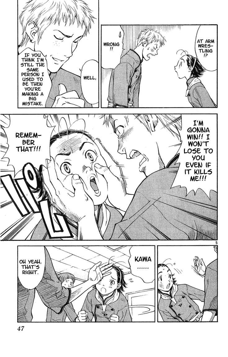 Yakitate!! Japan Chapter 18 - Page 5