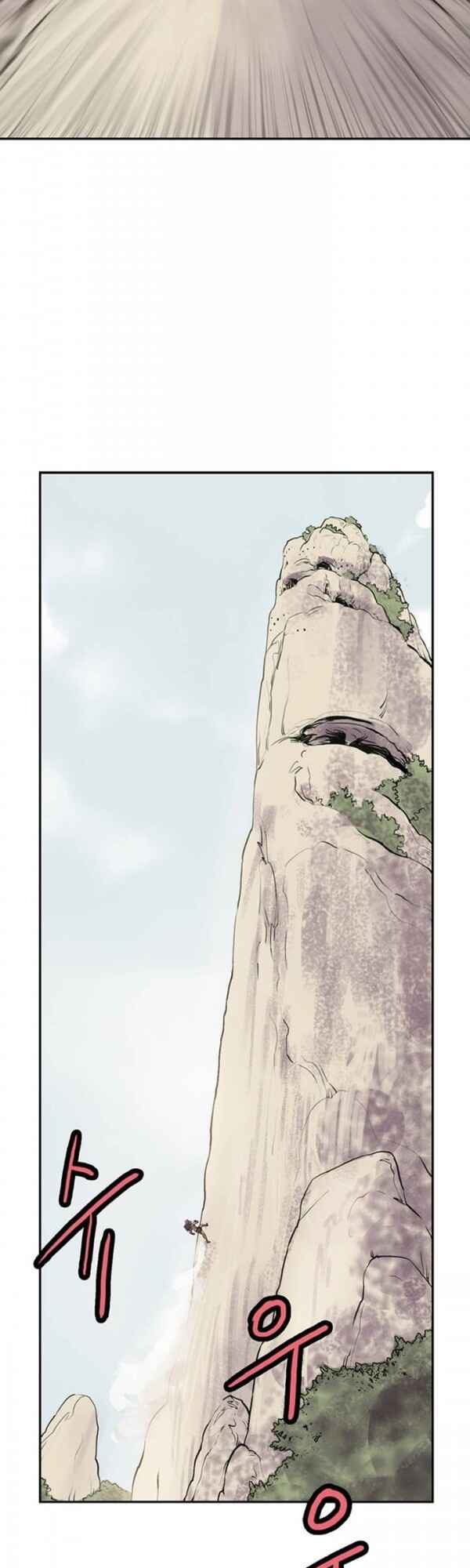 Invincible Chapter 10 - Page 5