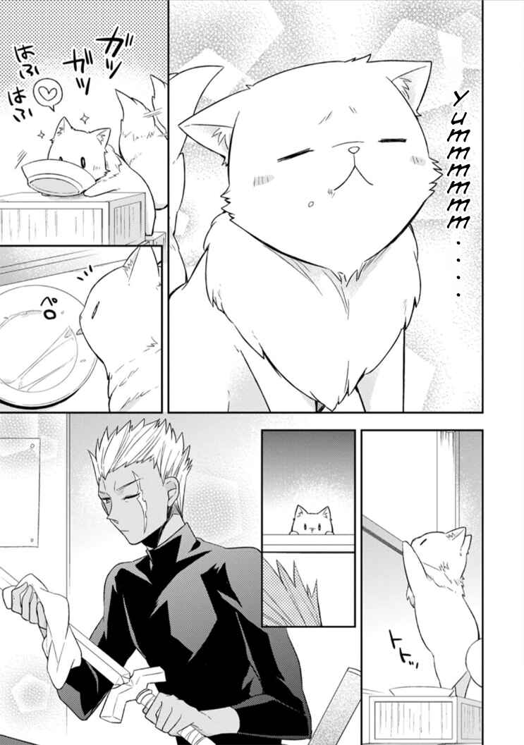 Kita no Toridenite Chapter 2 - Page 16