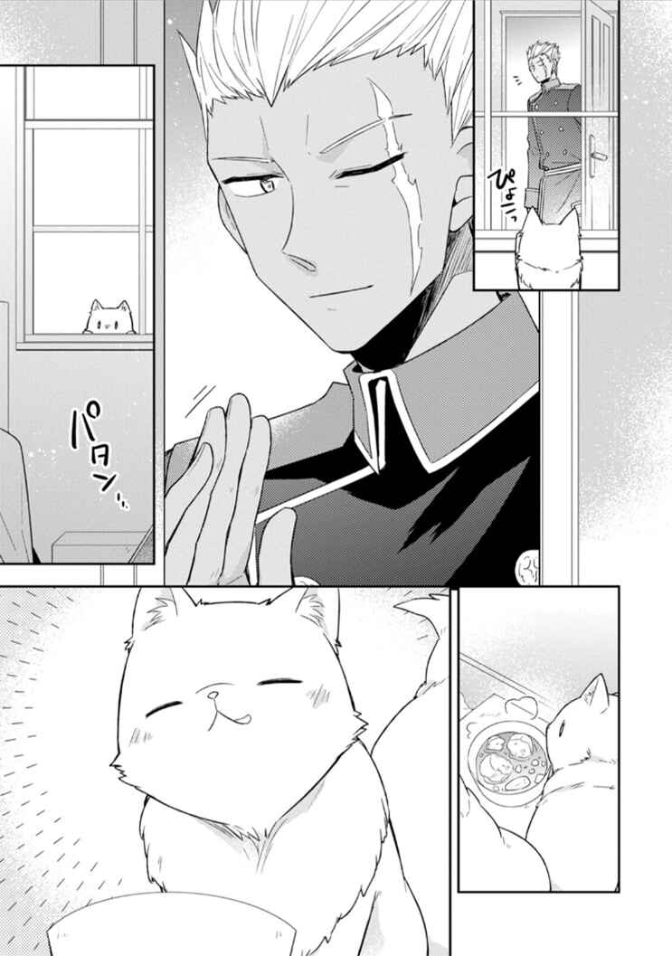 Kita no Toridenite Chapter 2 - Page 24