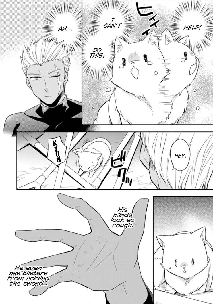Kita no Toridenite Chapter 2 - Page 3