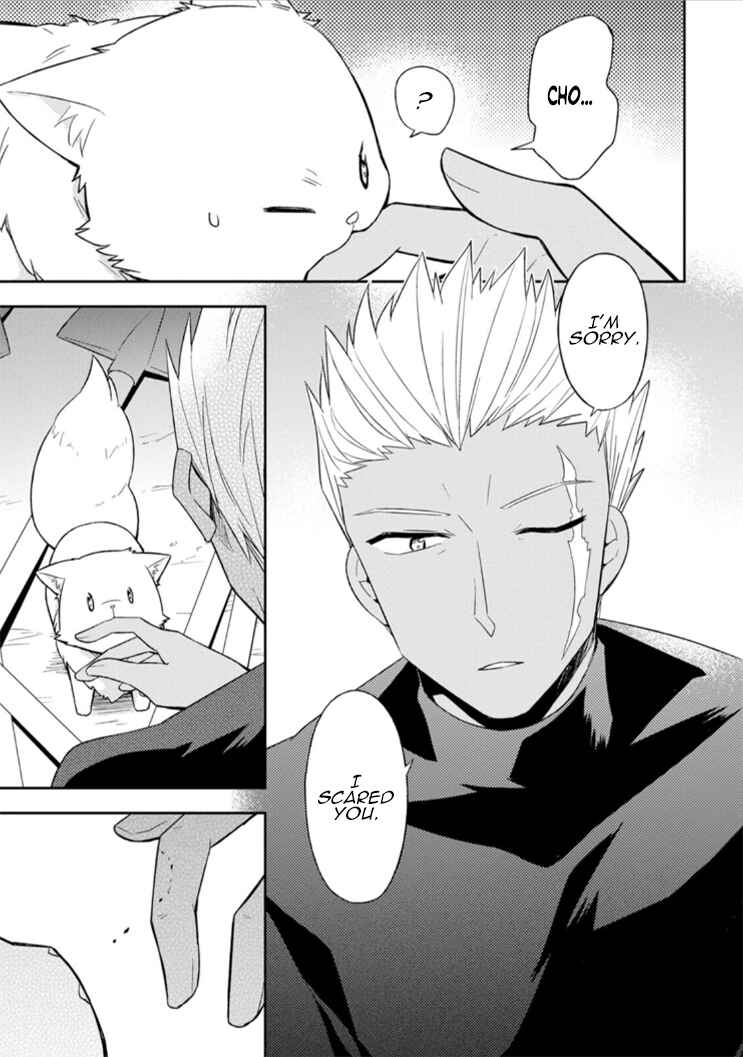 Kita no Toridenite Chapter 2 - Page 6