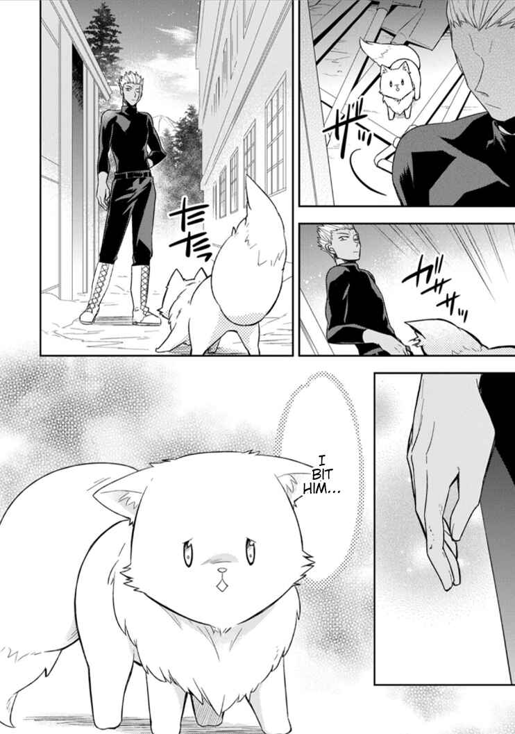 Kita no Toridenite Chapter 2 - Page 7