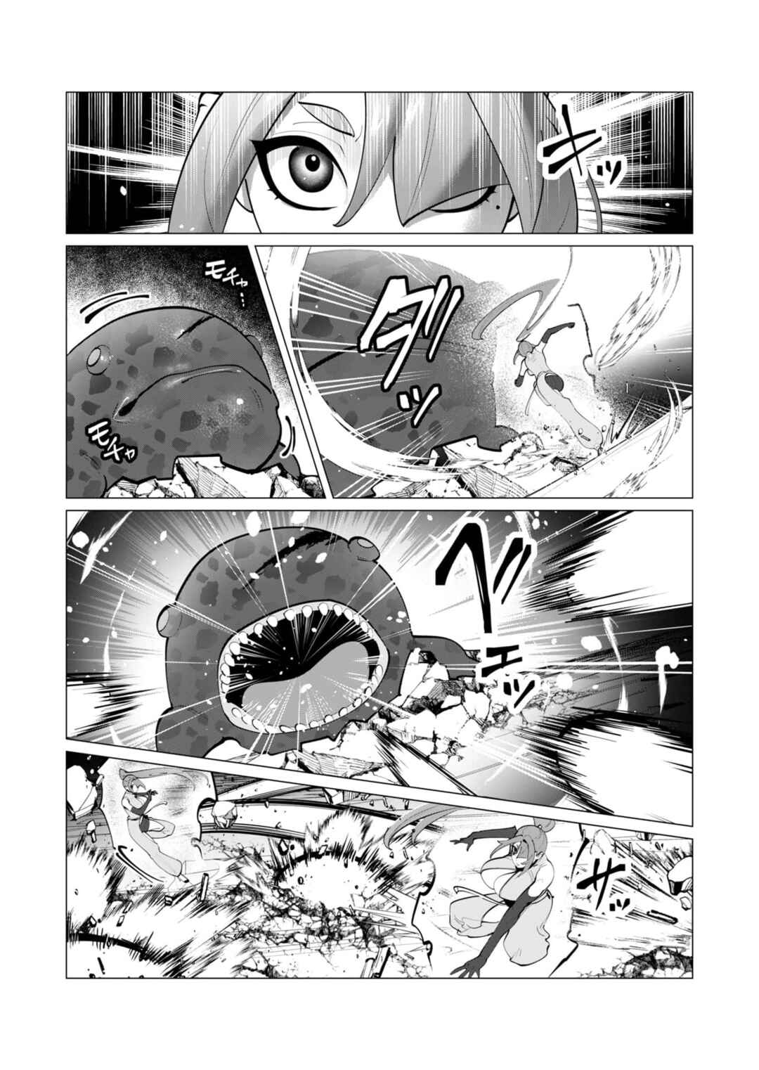 Yuusha-sama wa Houshuu ni Hitozuma wo Gokibou desu Chapter 37 - Page 4