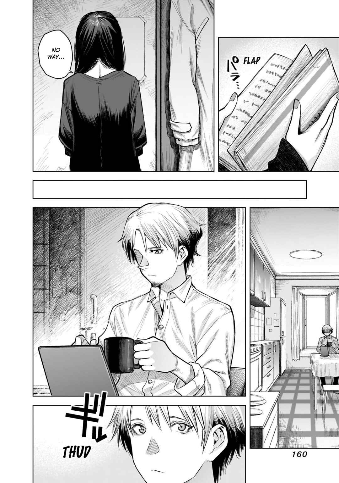 she is beautiful Chapter 15 - Page 2