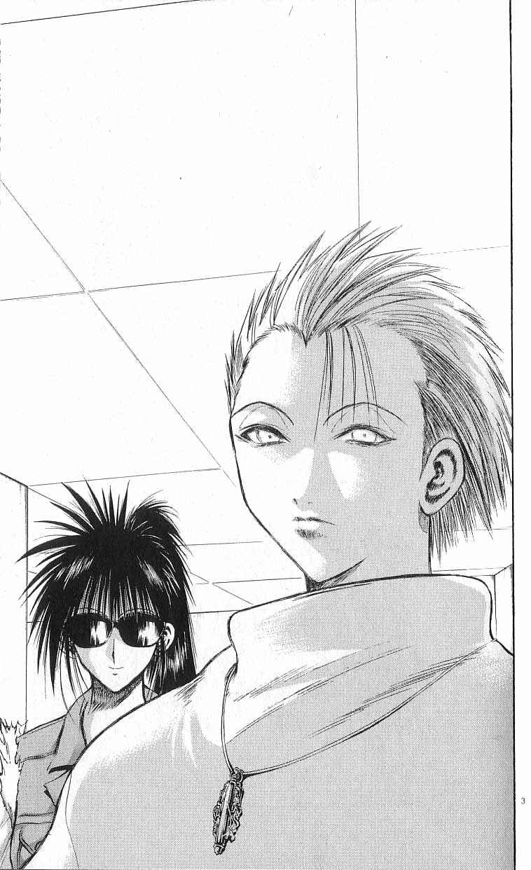 Flame of Recca Chapter 160 - Page 3