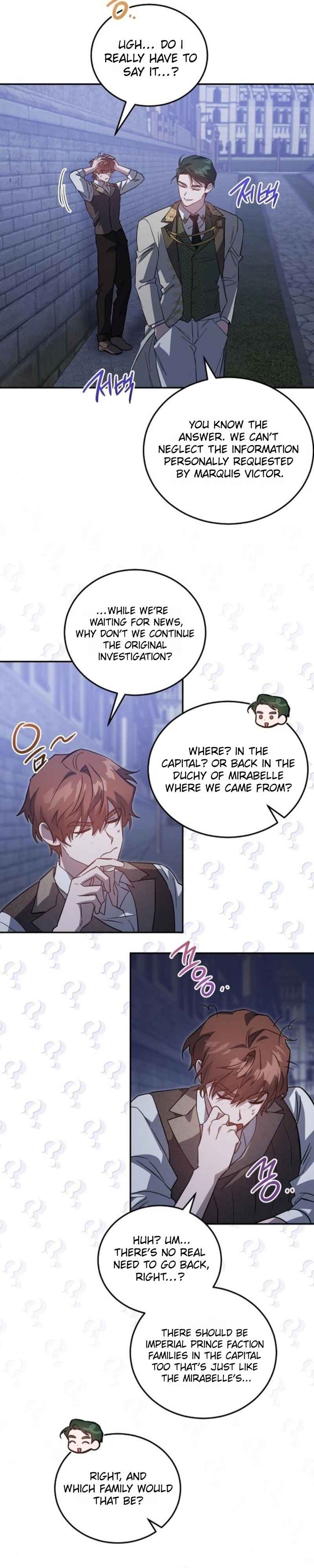 A Revenge Guide for the Terminally Ill Maid Chapter 5 - Page 16