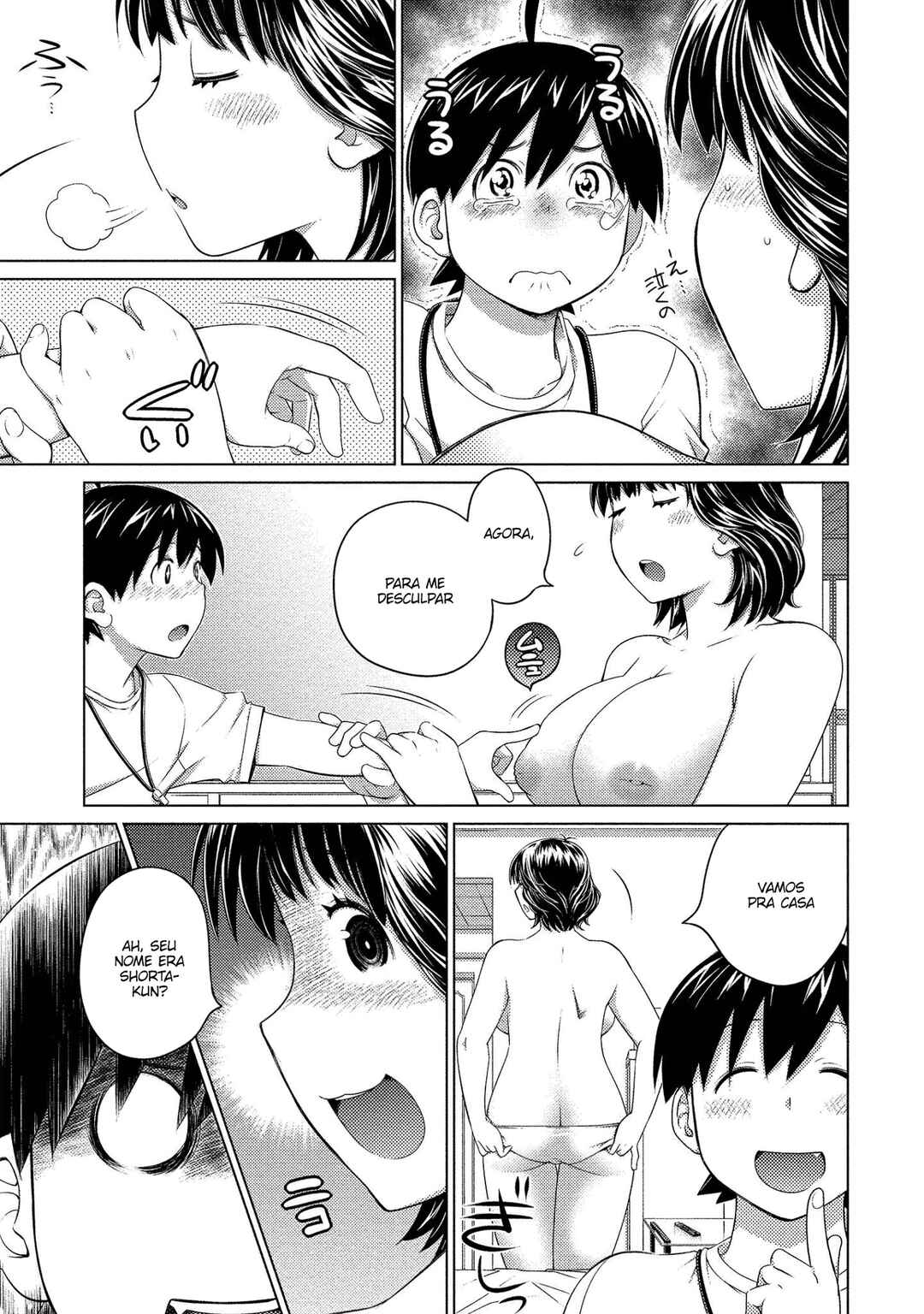 Ookii Onnanoko wa Suki Desu ka? Chapter 61 - Page 12