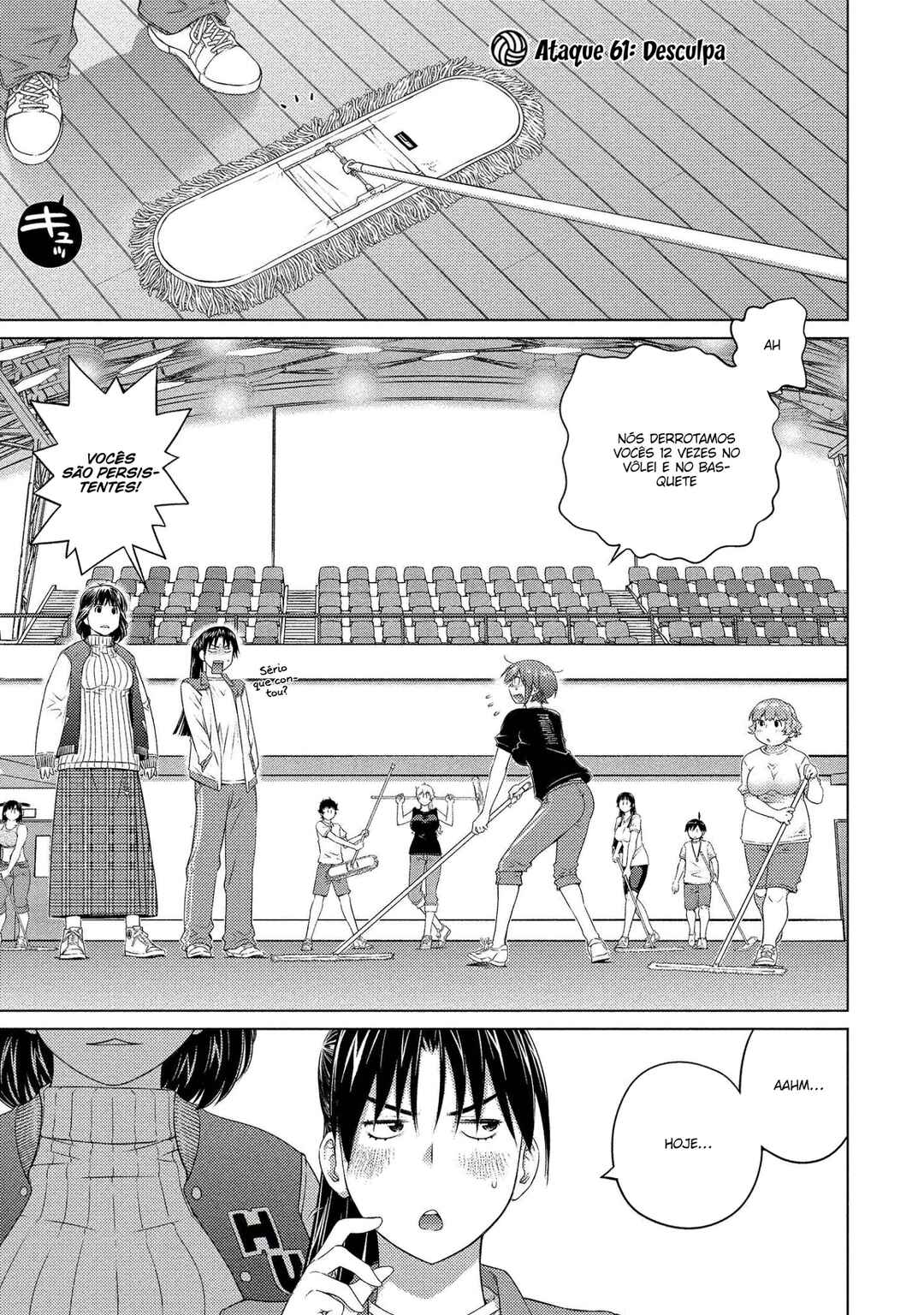 Ookii Onnanoko wa Suki Desu ka? Chapter 61 - Page 2