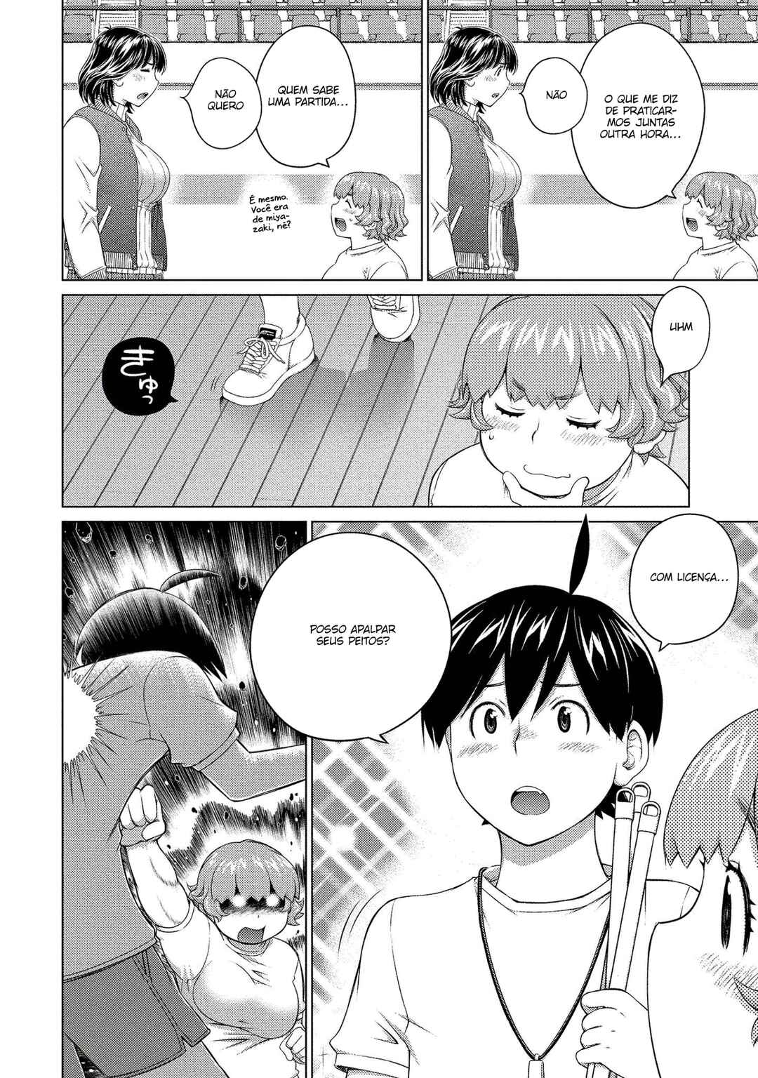 Ookii Onnanoko wa Suki Desu ka? Chapter 61 - Page 5