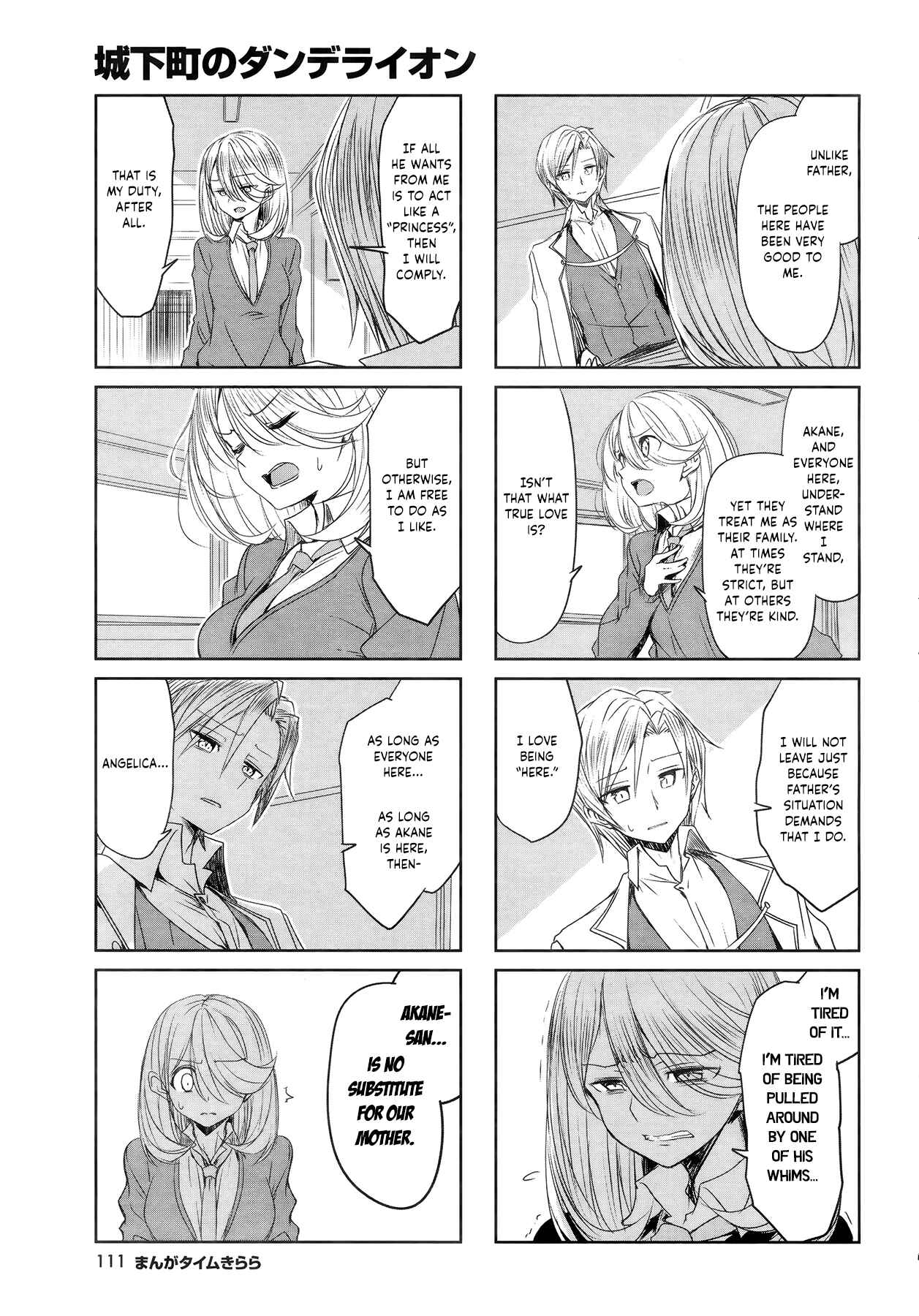 Joukamachi no Dandelion Chapter 48 - Page 3