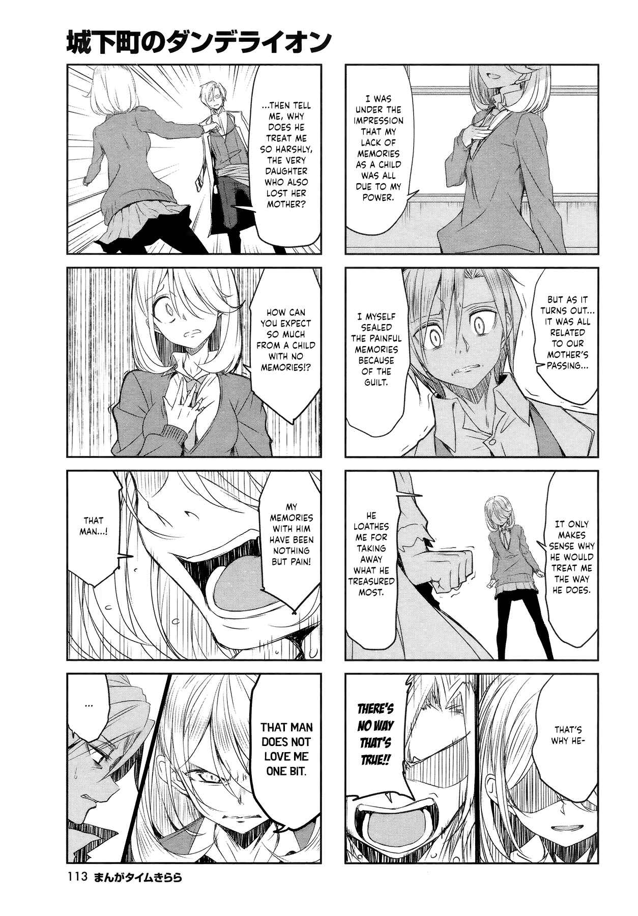 Joukamachi no Dandelion Chapter 48 - Page 5