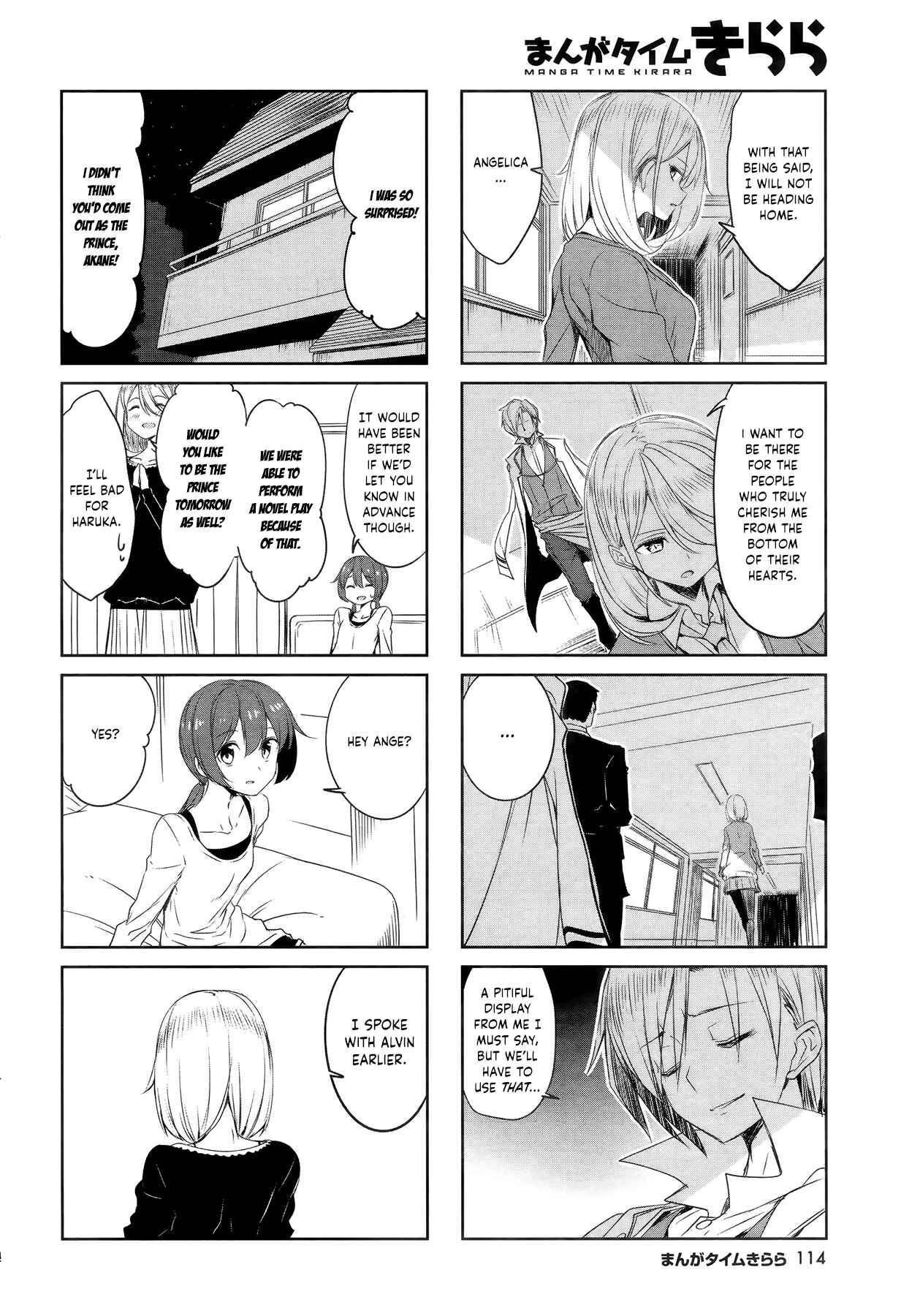 Joukamachi no Dandelion Chapter 48 - Page 6