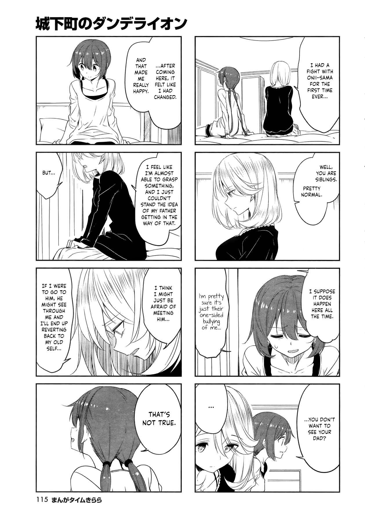 Joukamachi no Dandelion Chapter 48 - Page 7