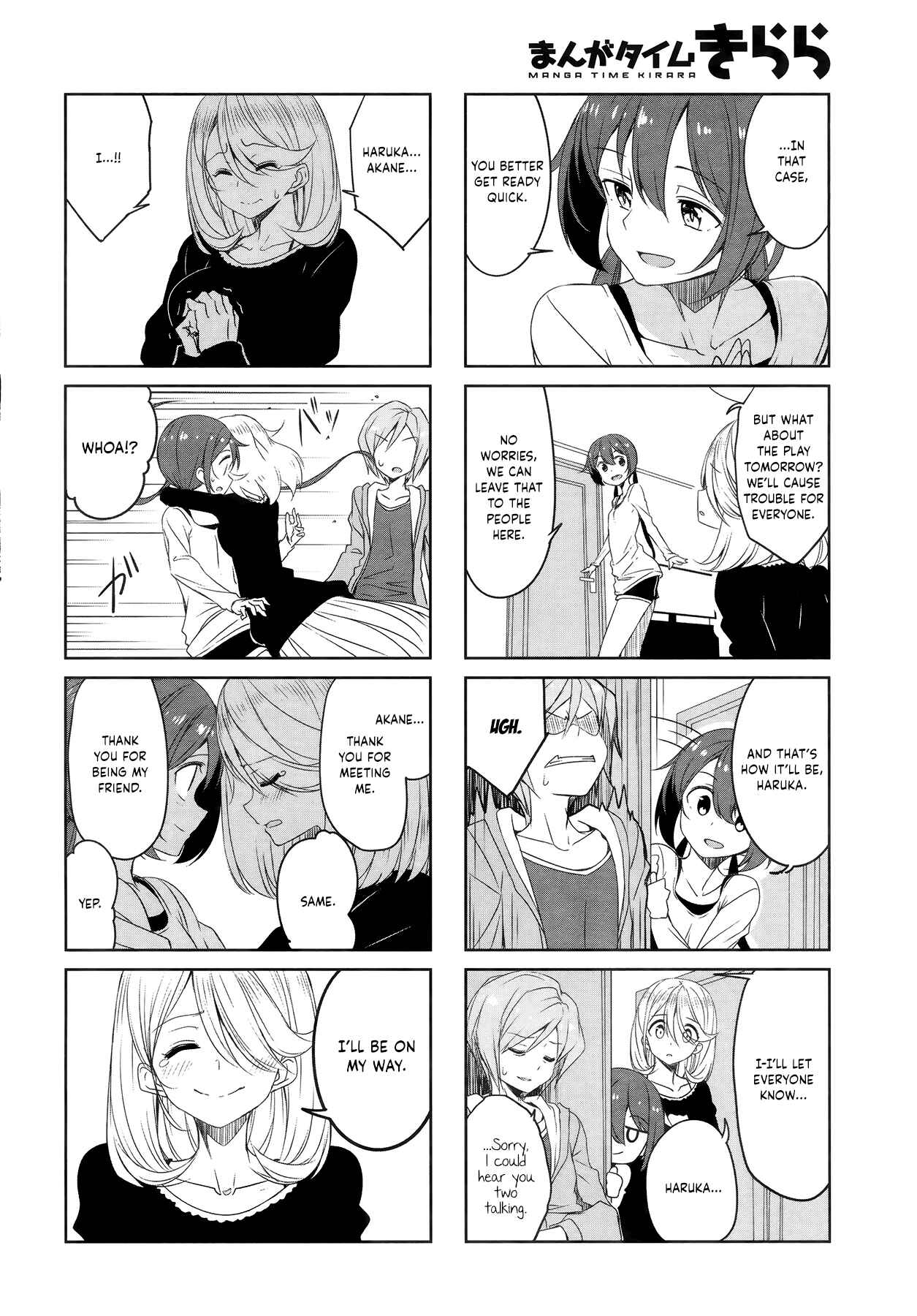 Joukamachi no Dandelion Chapter 48 - Page 9