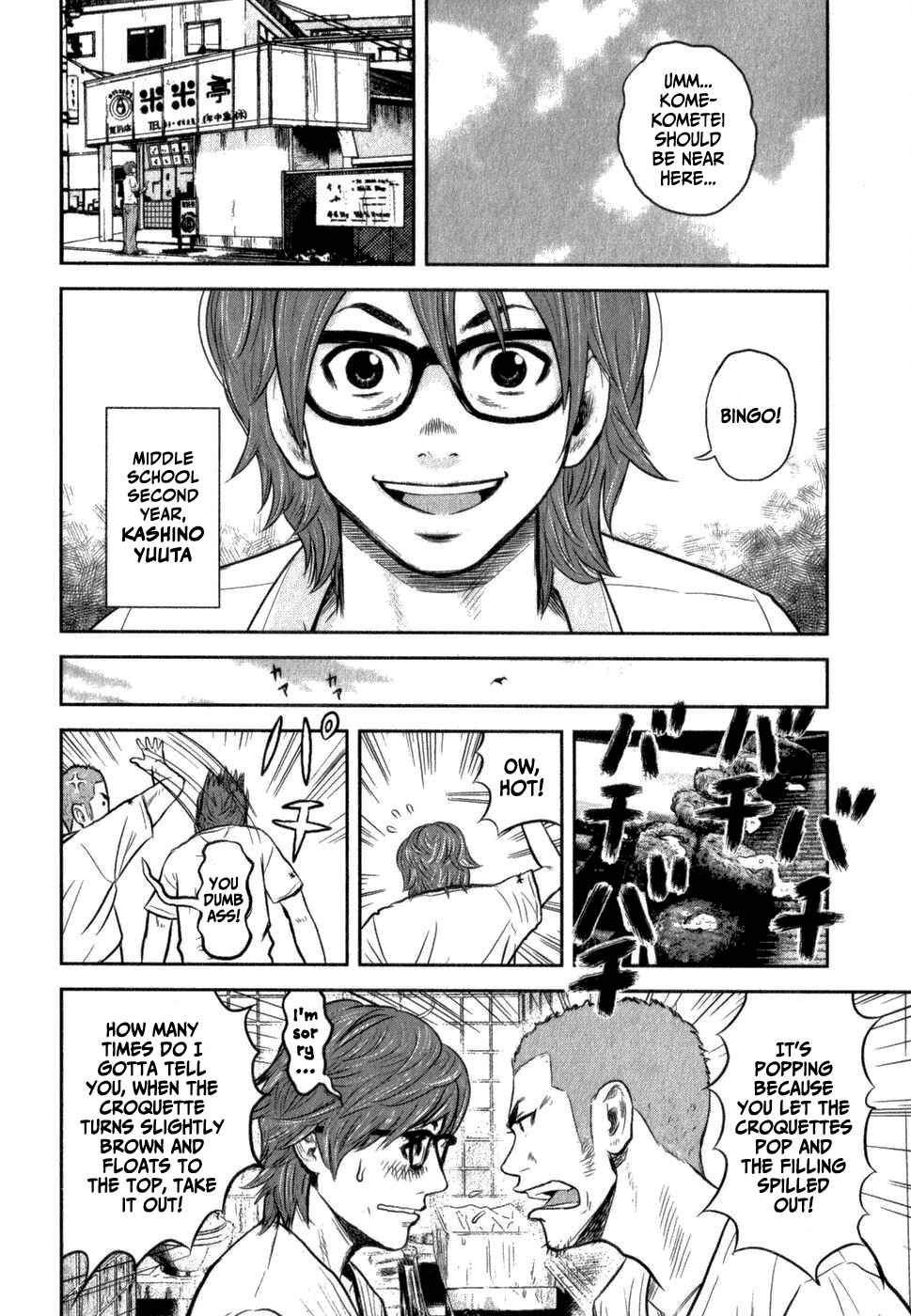 Crows Gaiden - Linda Linda Chapter 3 - Page 15