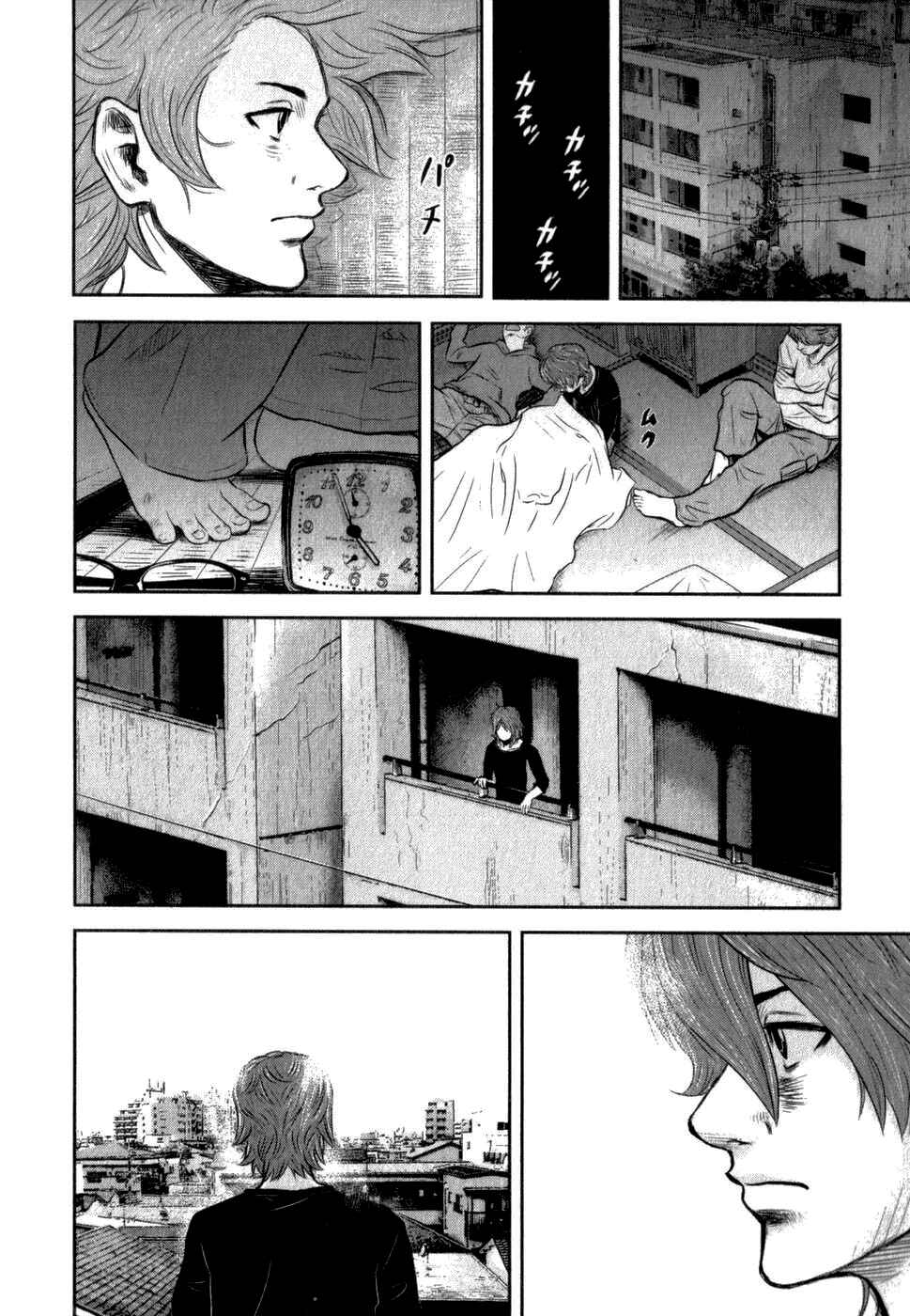 Crows Gaiden - Linda Linda Chapter 3 - Page 23