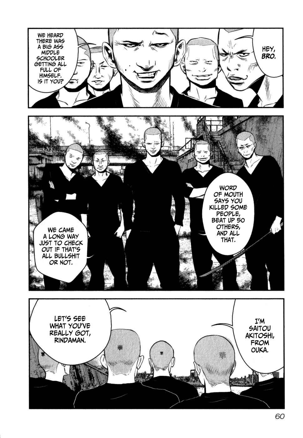 Crows Gaiden - Linda Linda Chapter 3 - Page 3