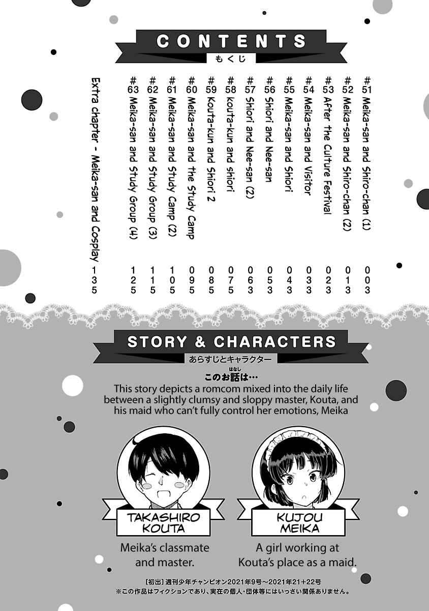Meika-san wa Oshikorosenai Chapter 63.2 - Page 4