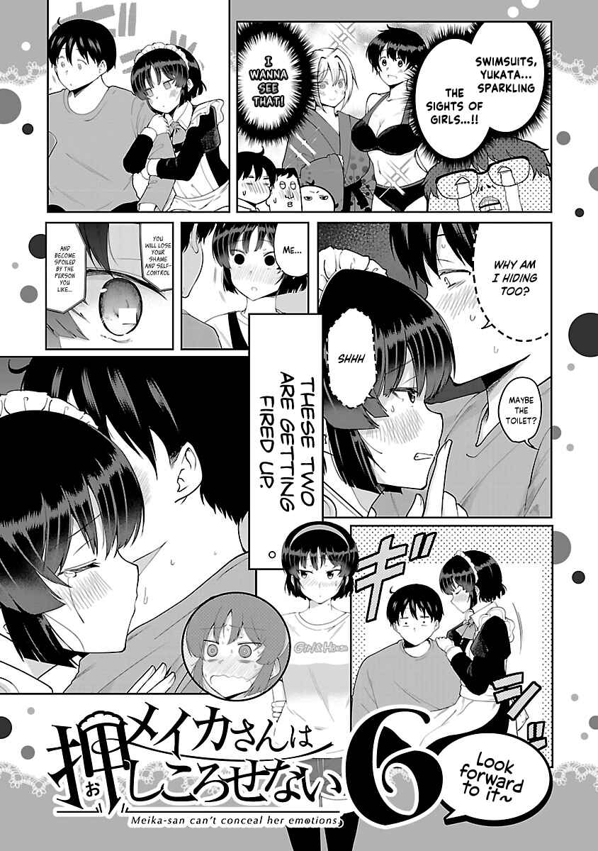 Meika-san wa Oshikorosenai Chapter 63.2 - Page 6