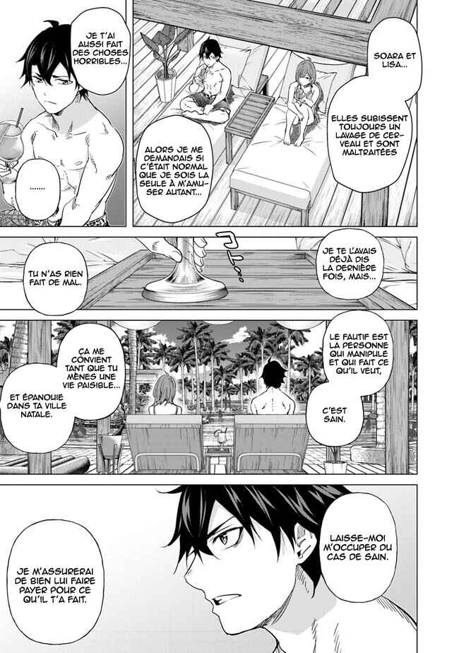 Keikenchi Chochiku de Nonbiri Shoushin Ryokou ~Yuusha to Koibito ni Tsuihou Sareta Senshi no Mujikaku Zamaa~ Chapter 23 - Page 15