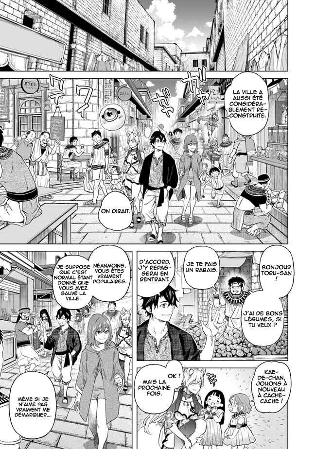 Keikenchi Chochiku de Nonbiri Shoushin Ryokou ~Yuusha to Koibito ni Tsuihou Sareta Senshi no Mujikaku Zamaa~ Chapter 23 - Page 4
