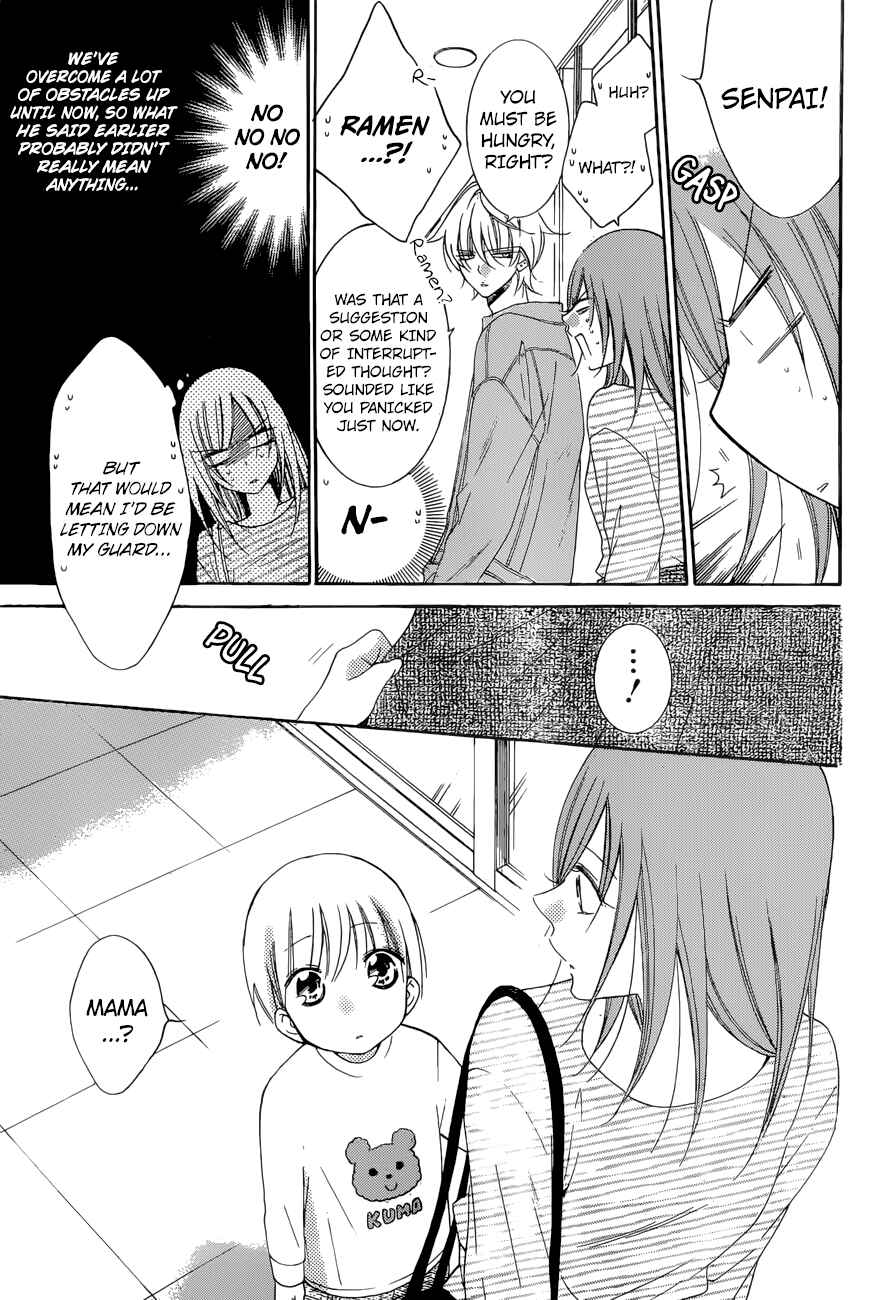 Cheeky Brat Chapter 95 - Page 12