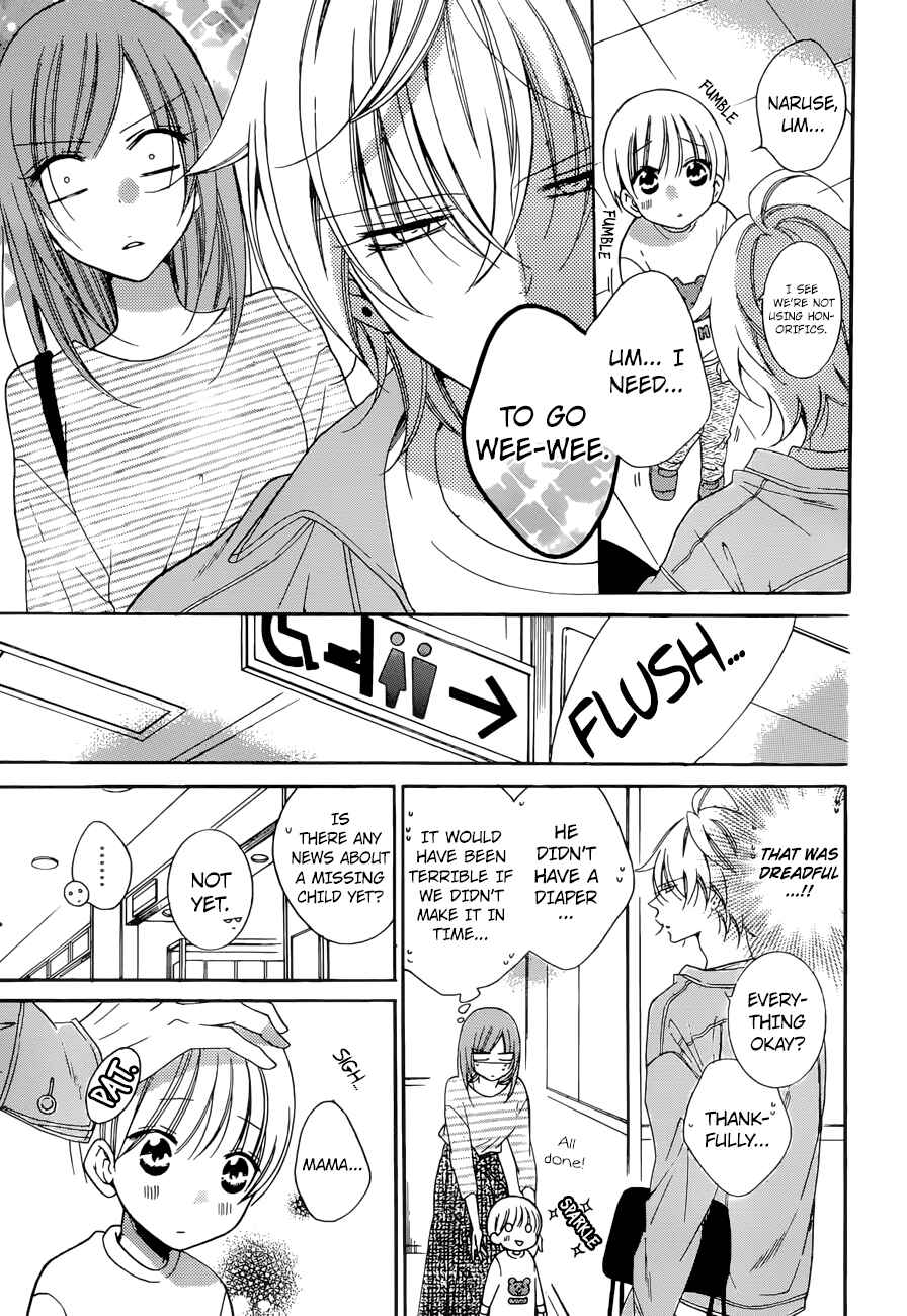 Cheeky Brat Chapter 95 - Page 16