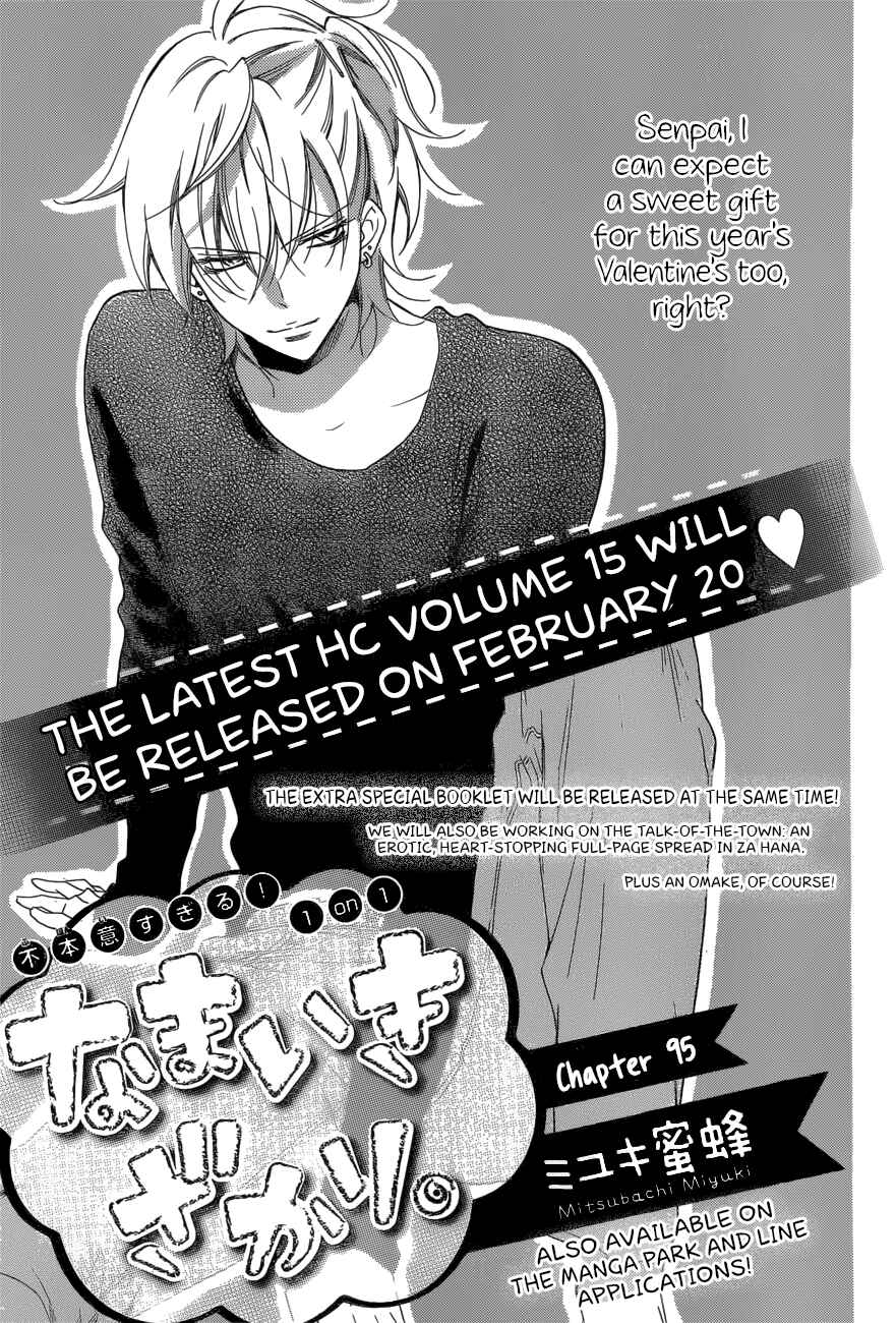 Cheeky Brat Chapter 95 - Page 2