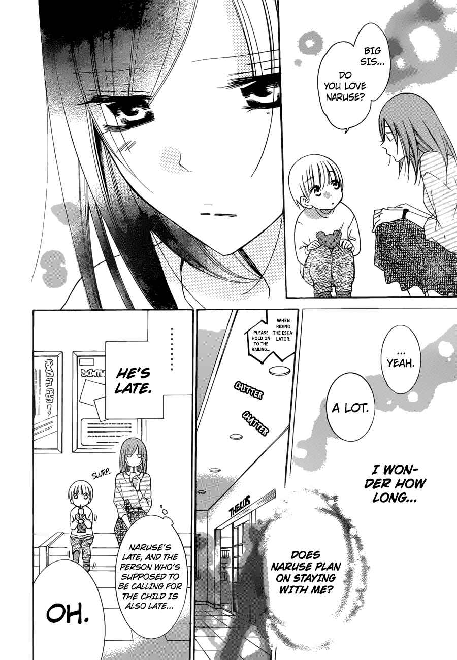 Cheeky Brat Chapter 95 - Page 19