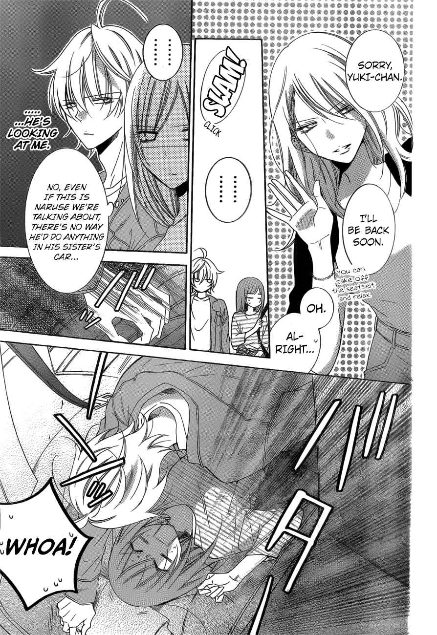 Cheeky Brat Chapter 95 - Page 24