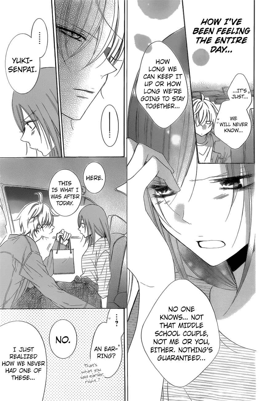 Cheeky Brat Chapter 95 - Page 26