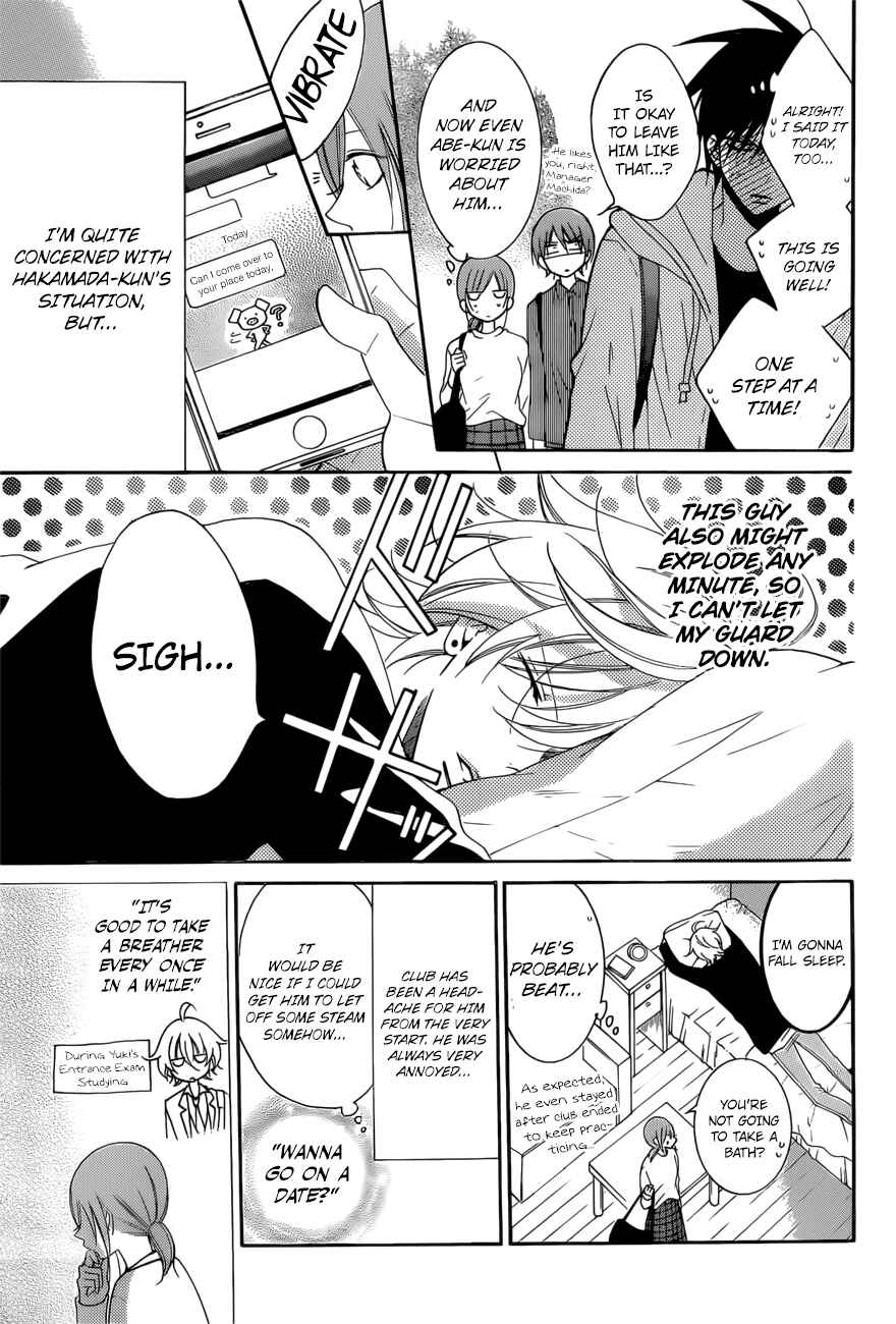 Cheeky Brat Chapter 95 - Page 6