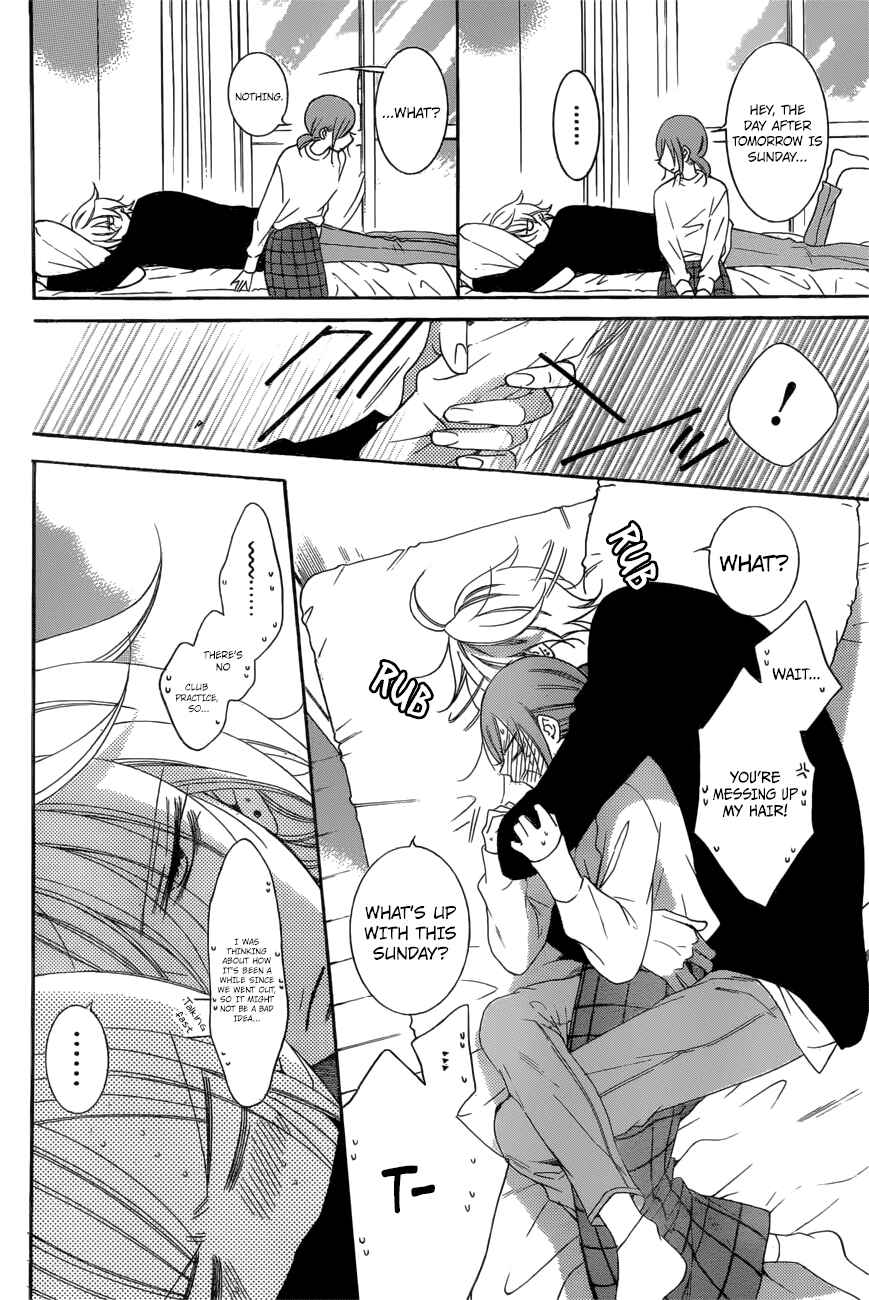 Cheeky Brat Chapter 95 - Page 7