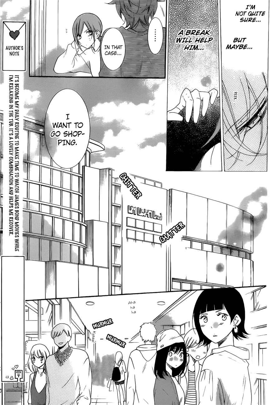 Cheeky Brat Chapter 95 - Page 8
