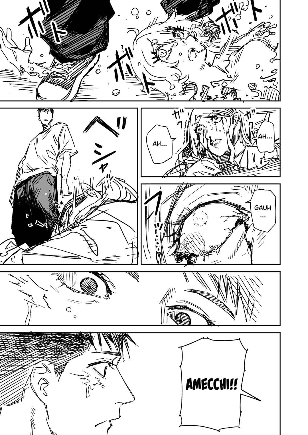 Ichiya Kagiri no Yukizuriman Chapter 20 - Page 1