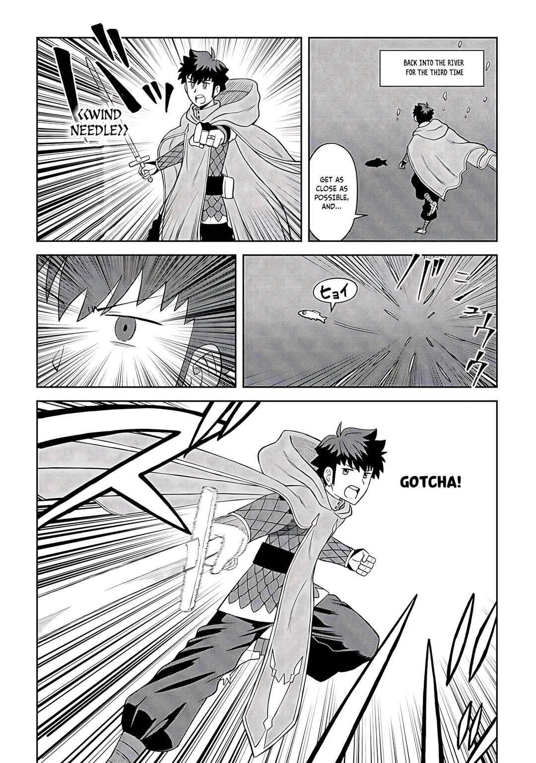 Toaru Ossan no VRMMO Katsudouki Chapter 92 - Page 17