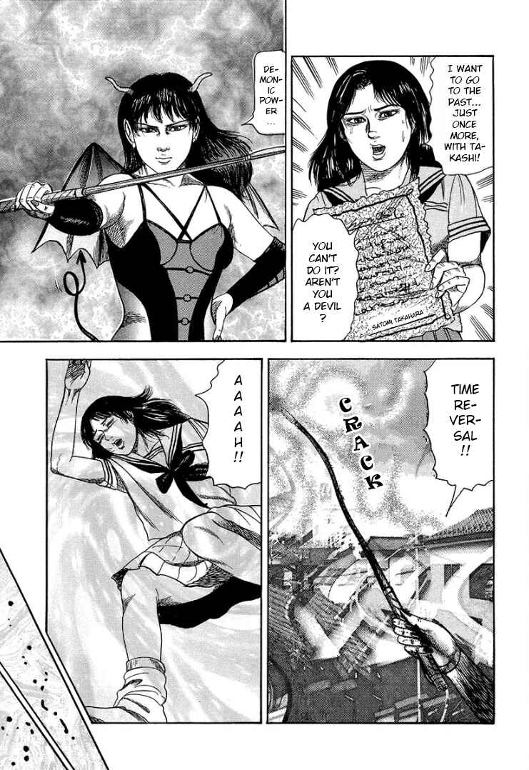 I Want to Become a Dog Chapter 9 - Page 7