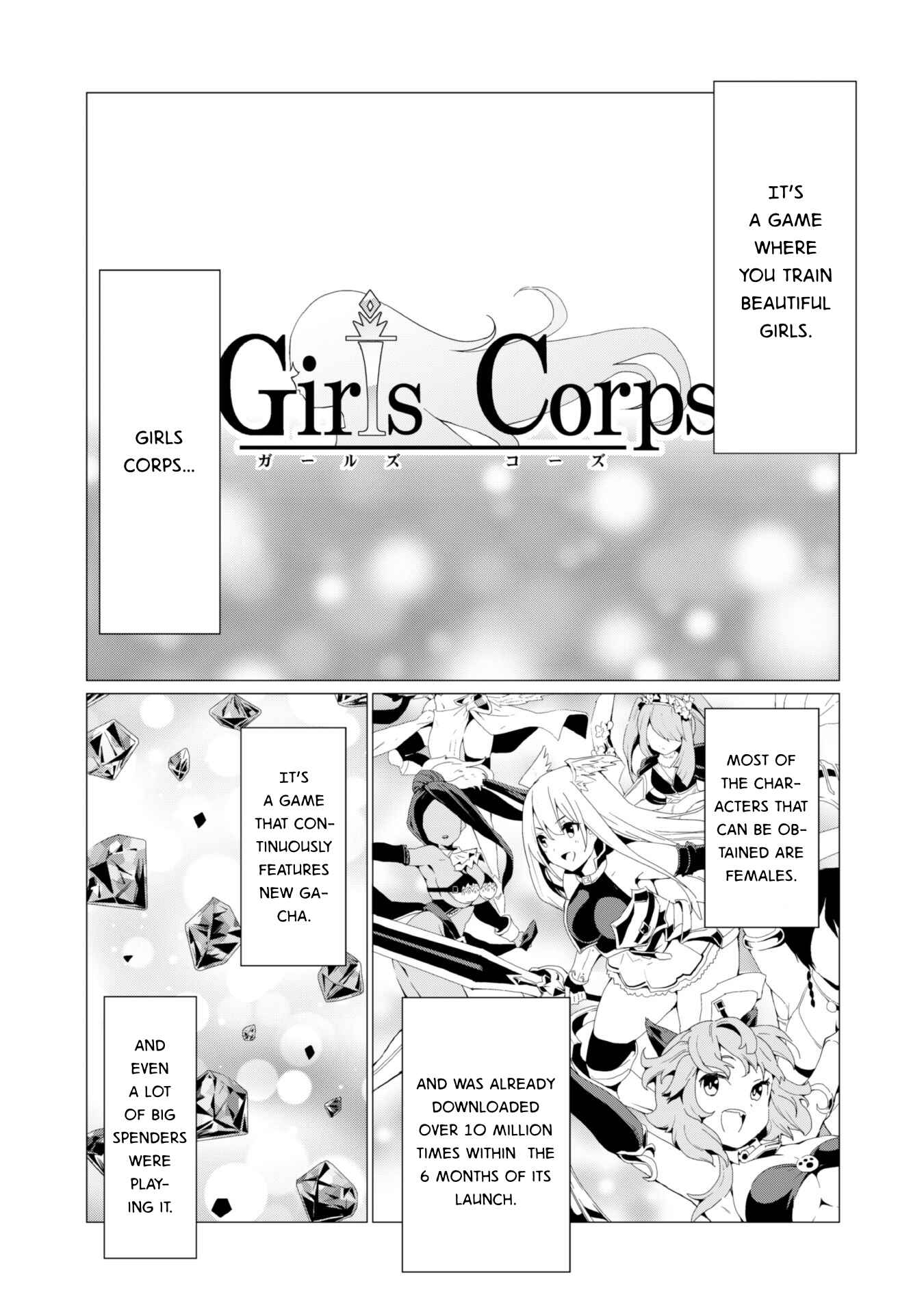 Gacha o Mawashite Nakama o Fuyasu: Saikyou no Bishoujo Gundan o Tsukuriagero Chapter 1 - Page 5