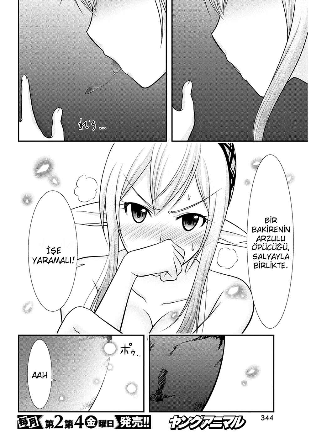 Dokunie Cooking Chapter 31 - Page 12