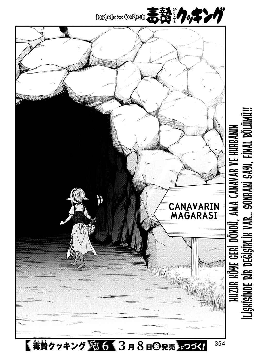Dokunie Cooking Chapter 31 - Page 19